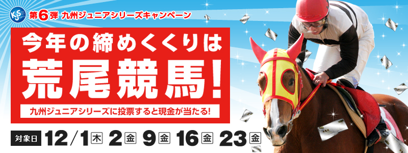 6eBWjAV[YLy[ N̒߂͍rnIBWjAV[Yɓ[ƌI@ΏۓF2011N121i؁jA2ijA9ijA16ijA23ij