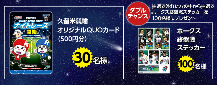 vċփIWiQUOJ[hi500~j30l@_u`X@IɊOꂽ̒璊I100̕Ƀz[NXIՐXebJ[100lɃv[gB@z[NXIՐXebJ[ 100l