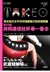 knmnkВnx 26񋤓ʐMДttԁifIIj