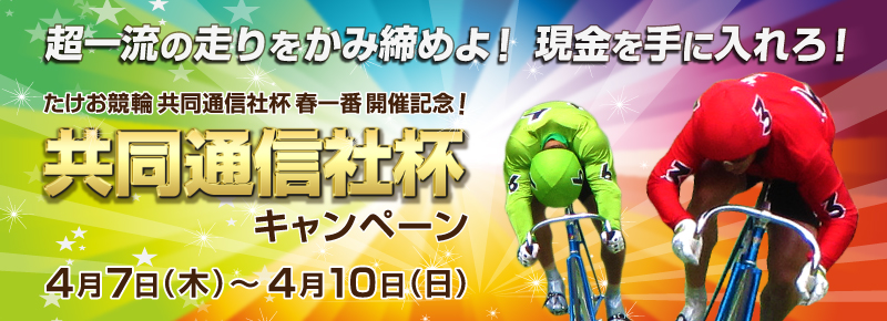 ꗬ̑ݒ߂IɓI  ʐMДtt JËLOI ʐMДtLy[ 2011N47()`2011N410()