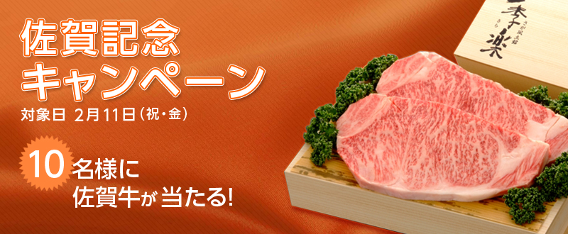 LOLy[ Ώۓ@211(jE)@10lɍꋍI