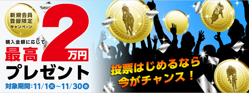 VKo^Ly[ wzɉčō2~v[gB[n߂Ȃ獡`XIΏۊԁF111i΁j`1130ij