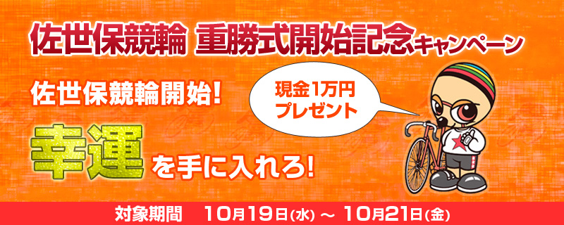 ۋց@dJnLOLy[@ۋ֊JnIK^ɓI@2011N1019ij`2011N1021ij