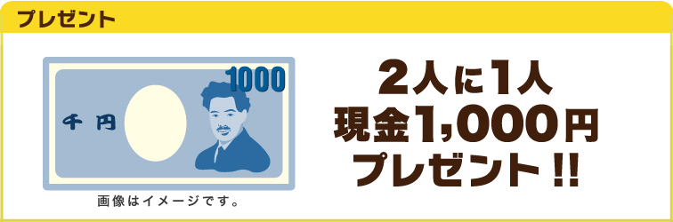 2l1l1,000~v[gI摜̓C[WłB