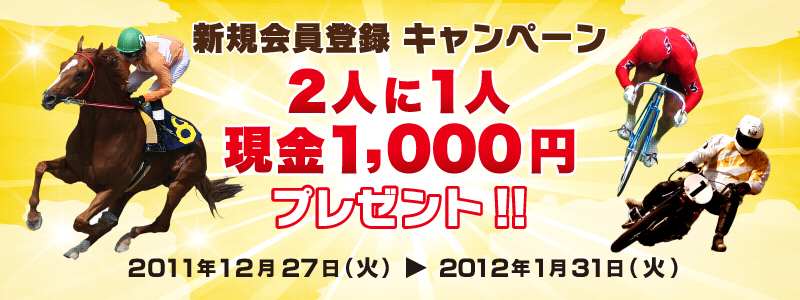 IbYp[NVKo^ŁII2l1l1,000~v[gI2011/12/27()`2012/1/31()