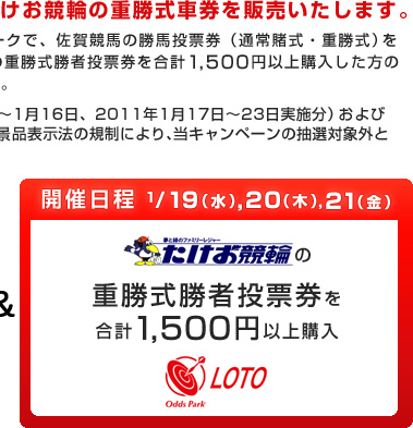 ւɃIbYp[NLOTO1,500~ȏ