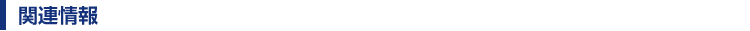 ֘A