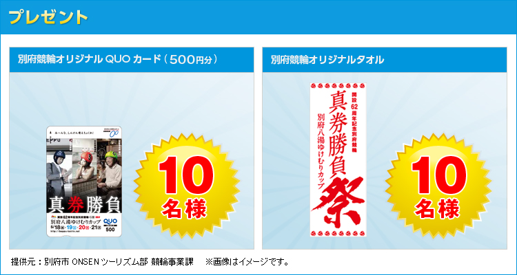 v[g@ʕ{փIWiQUOJ[hi500~j10l@ʕ{փIWi^I10l@񋟌Fʕ{sONSENc[Y ֎Ɖہ@摜C[WłB