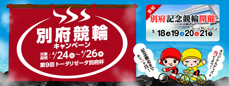 ʕ{փLy[ ΏۊԁF424i΁j`426i؁j@9g[^[[^ʕ{t@LO܂łƈꃖI@IWiObY𓖂Ă悤I@m@ʕ{LO֊JÁ@518ij19iyj20ij21ij