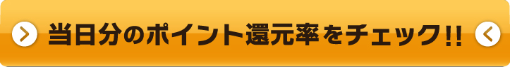�������̃|�C���g�Ҍ������`�F�b�N�I