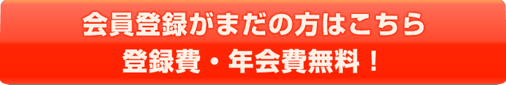 �������̃|�C���g�Ҍ������`�F�b�N�I