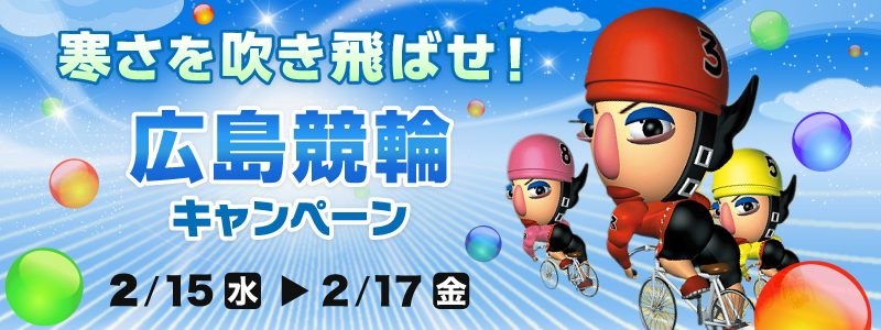 𐁂΂ILփLy[ 2012N215ij`2012N217ij