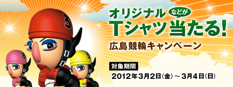 IWiTVcȂǂILփLy[ 2012N32ij`2012N34ij