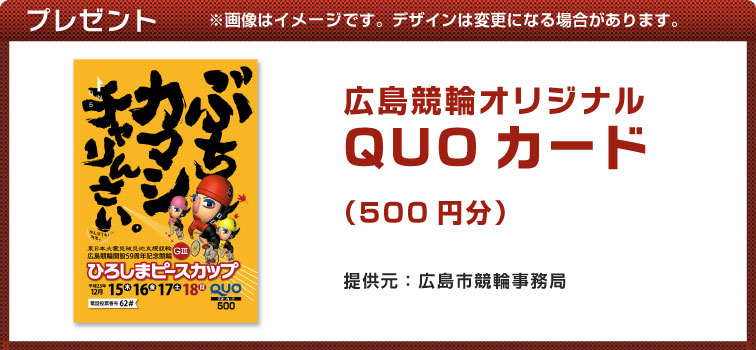 v[g@摜̓C[WłBfUC͕ύXɂȂꍇ܂BLփIWiQUOJ[hi500~j@񋟌FLs֎