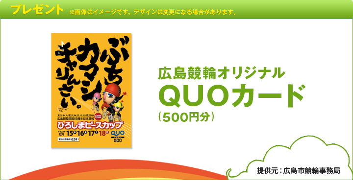 v[g@摜̓C[WłBfUC͕ύXɂȂꍇ܂BLփIWiQUOJ[hi500~j@񋟌FLs֎