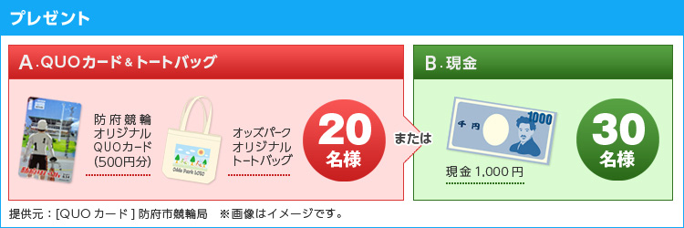 v[g@A.QUOJ[hg[gobO@h{փIWiQUOJ[hi500~jAIbYp[NIWig[gobO@20l@B.@1,000~@30l@񋟌FQUOJ[h h{s֋ǁ@摜̓C[WłB
