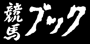 ���n�u�b�N