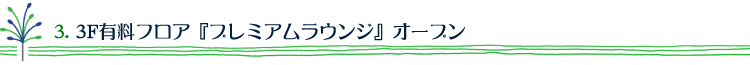 3. 3FLtAwv~AEWxI[v