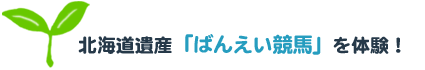 kCYu΂񂦂nv̌I