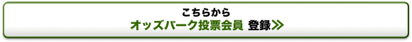 �I�b�Y�p�[�N���[����o�^