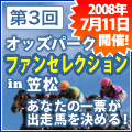 バナー120x120