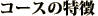 R[X̓