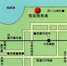 荒尾競馬場アクセス地図