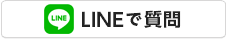 LINEŎ