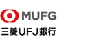 三菱UFJ銀行