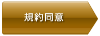 ステップ1