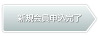 ステップ5