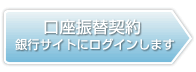 ステップ3